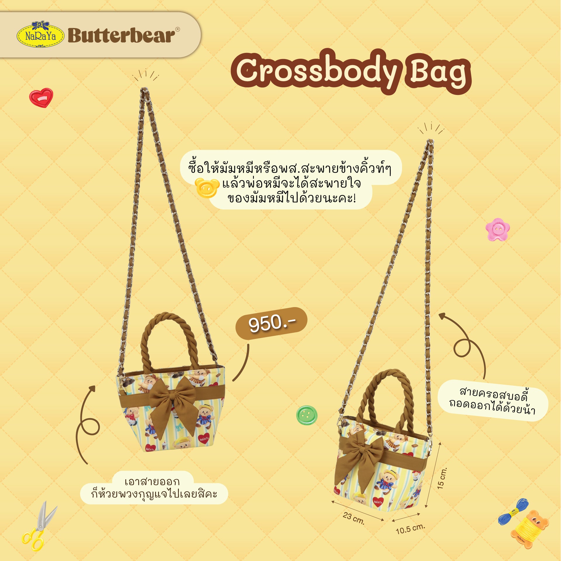 NaRaYa x Butterbear Crossbody Bag