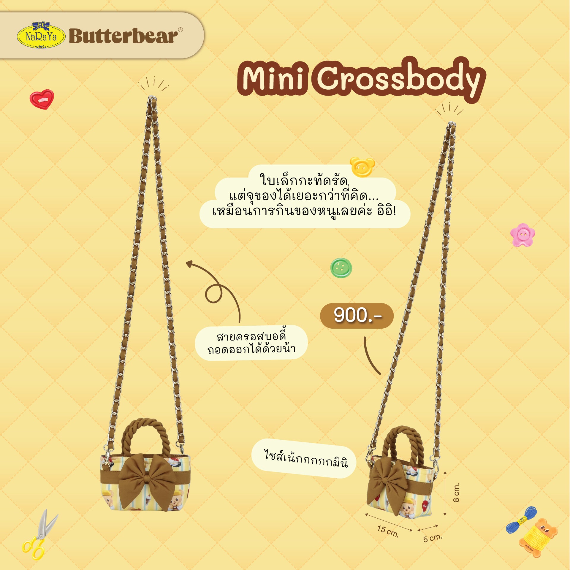 NaRaYa x Butterbear Mini Crossbody Bag