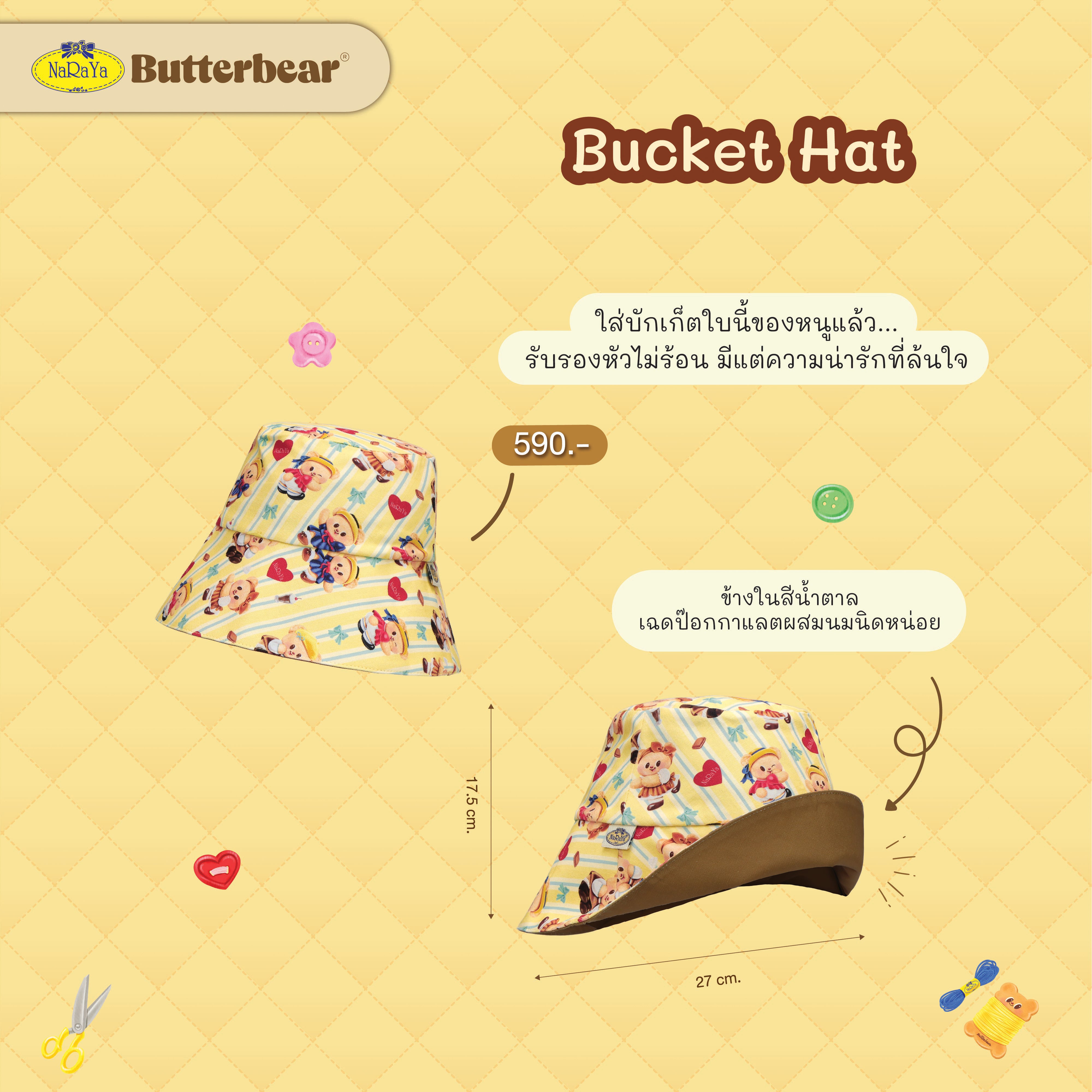 NaRaYa x Butterbear Bucket Hat