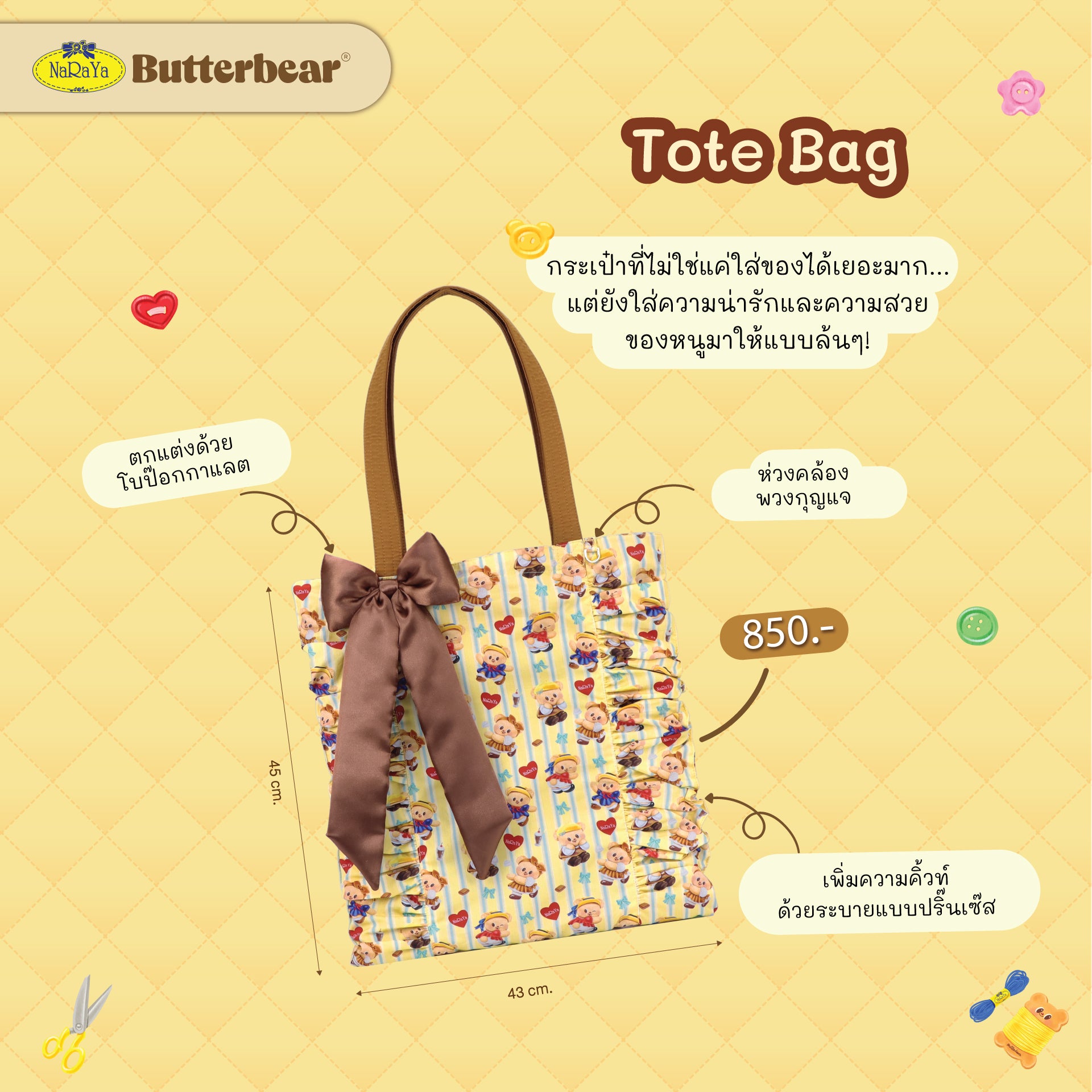 NaRaYa x Butterbear Tote Bag