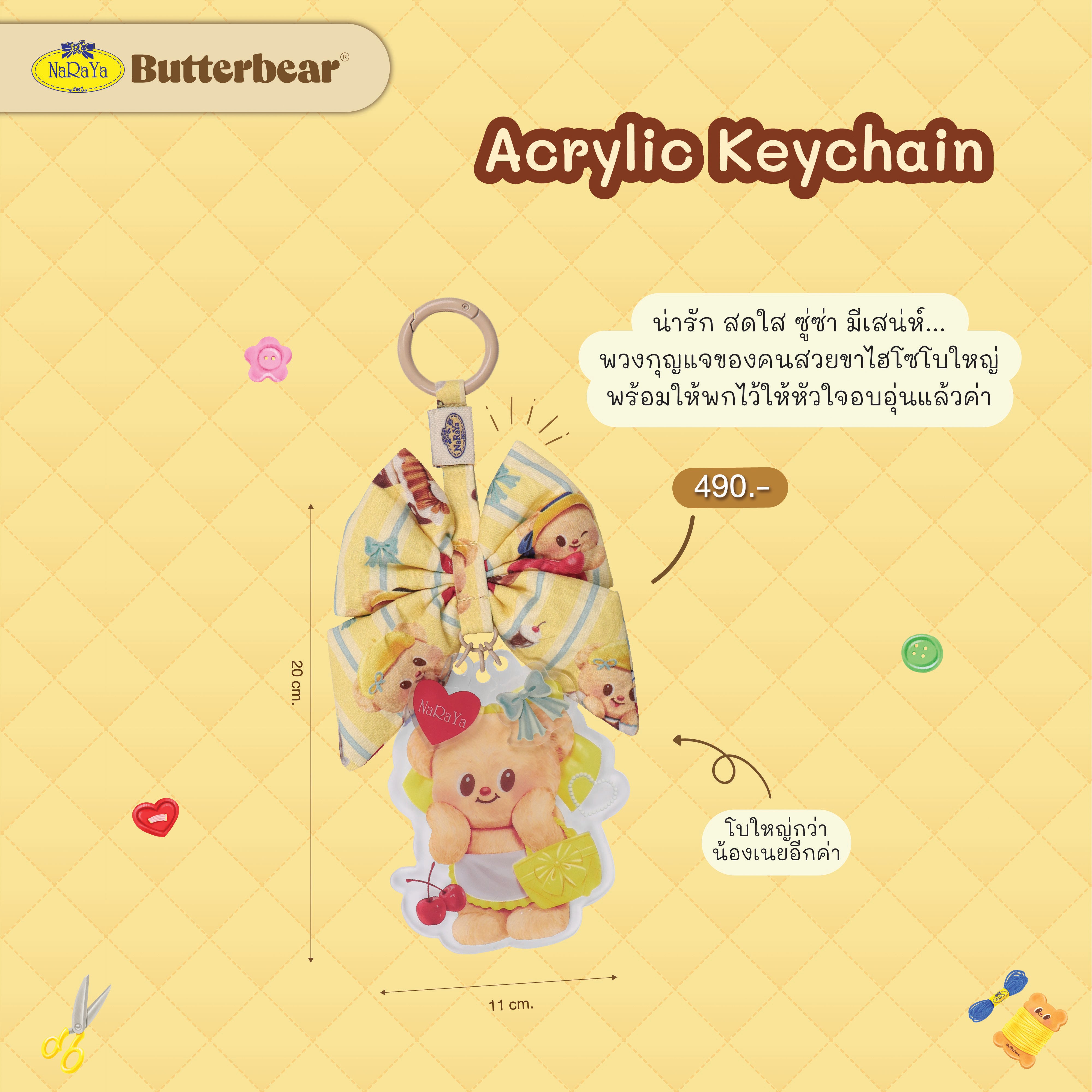 NaRaYa x Butterbear Acrylic Keychain